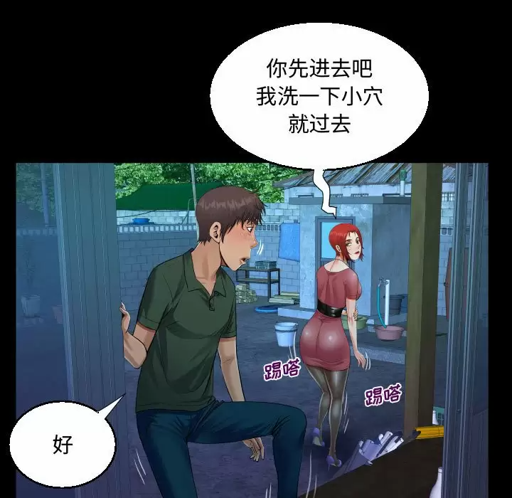 第35話 - 第59.jpg页