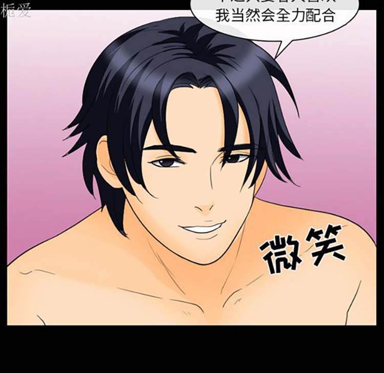 第 20 话 - 第26.jpg页
