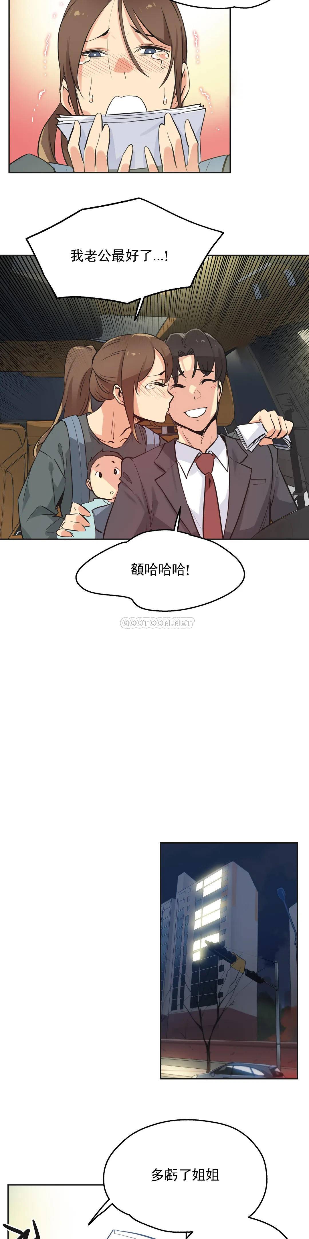 第40话 - 第10.jpg页