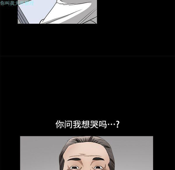 第 12 话 - 第96.jpg页