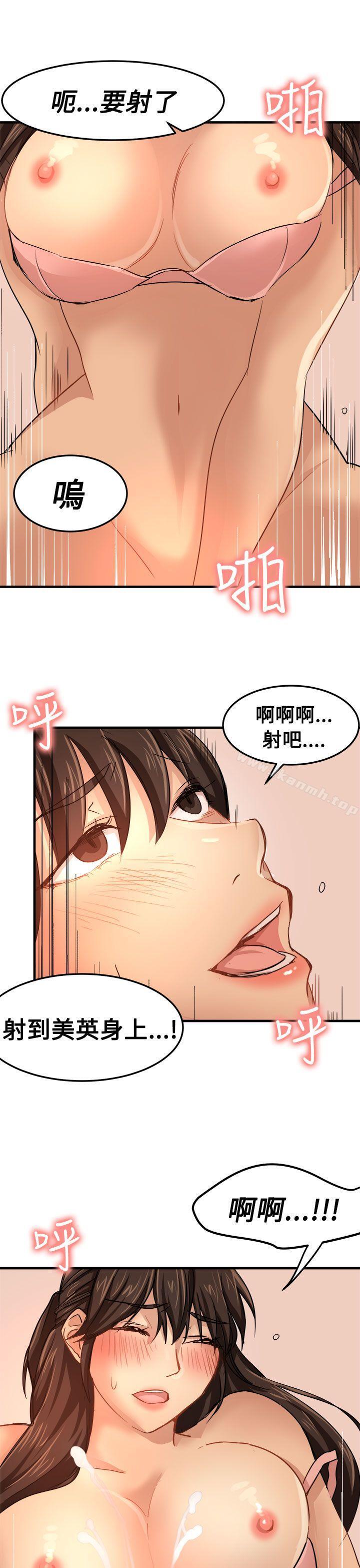 第22话 - 第3.jpg页