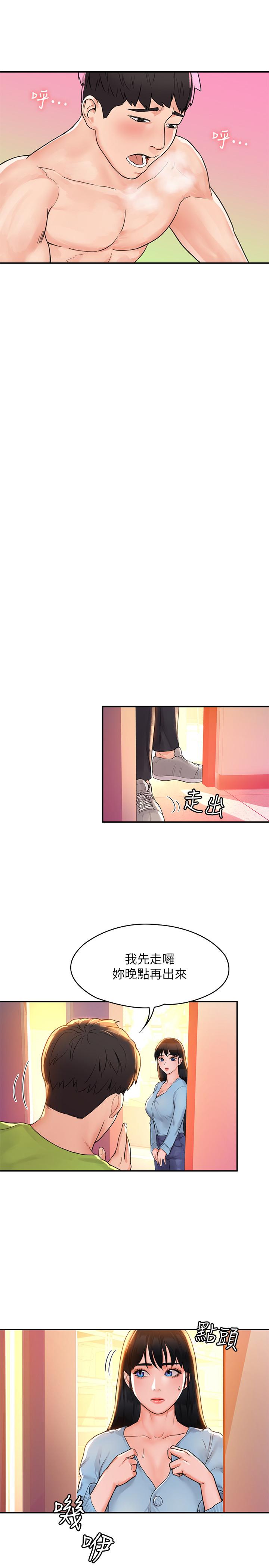 第11話-偷窺學生辦事的女教授 - 第23.jpg页