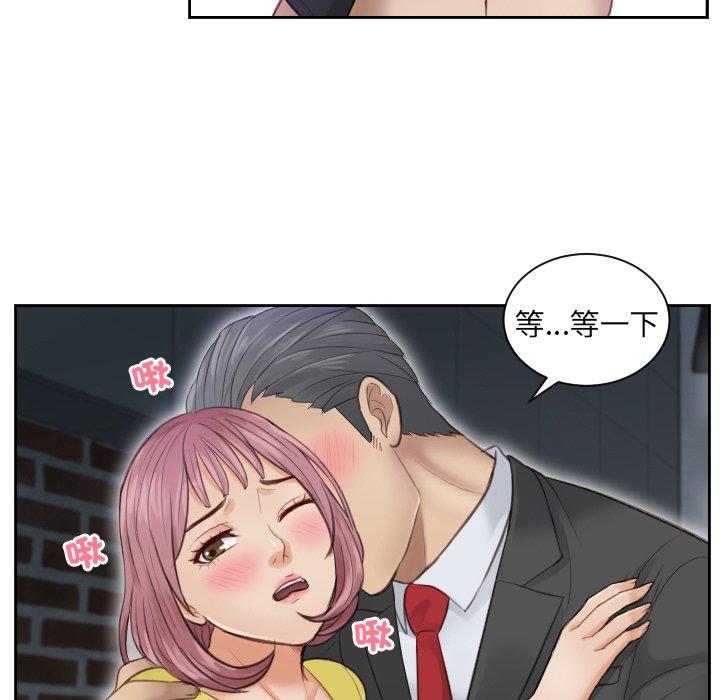 第3话 - 第47.jpg页