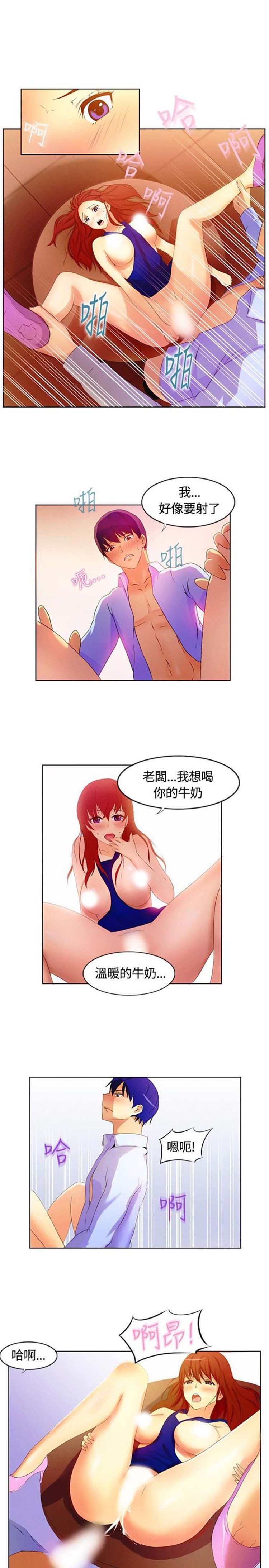 第 16 话 - 第5.jpg页