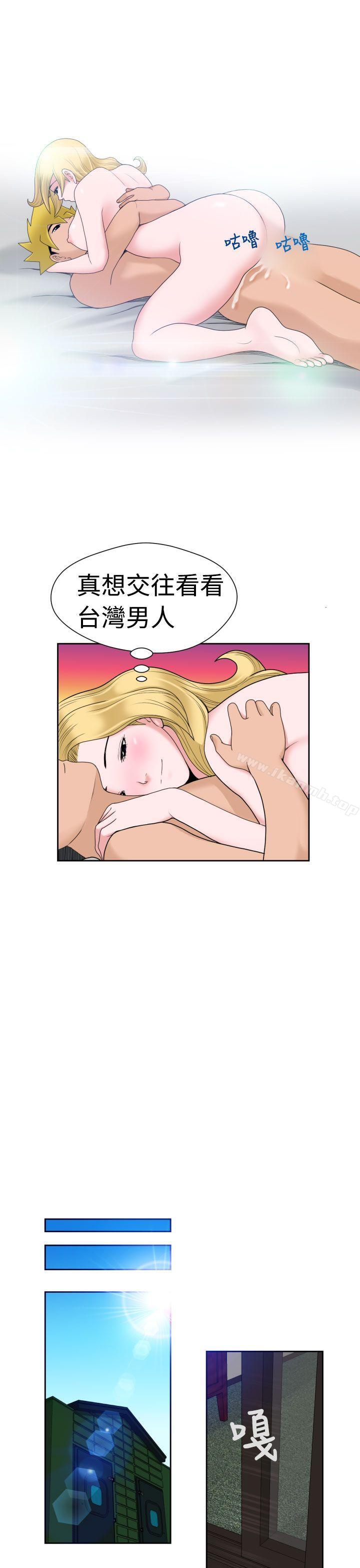 第13话 - 第19.jpg页
