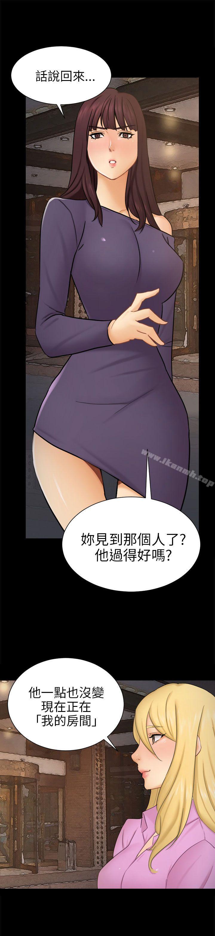 第10话 计画 - 第28.jpg页