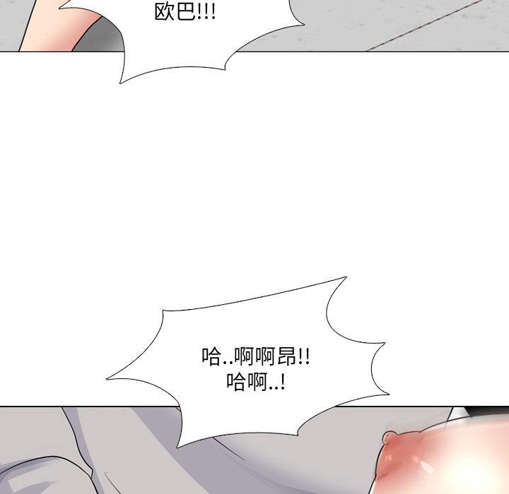 第43话 - 第94.jpg页