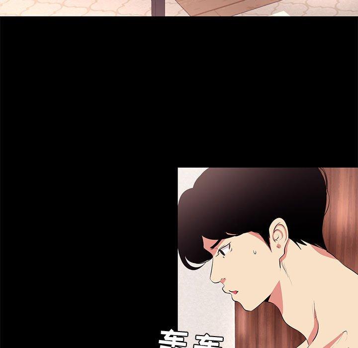 第 13 话 - 第65.jpg页