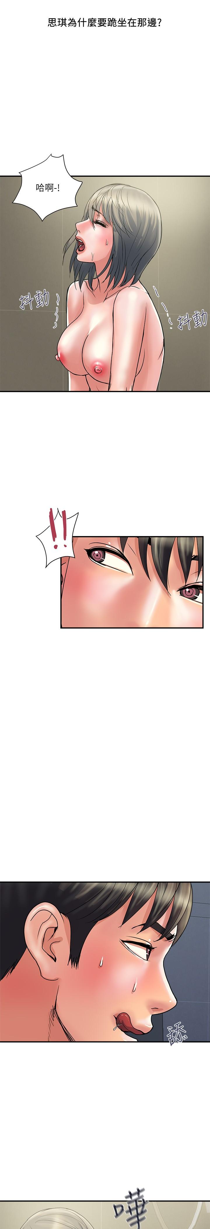 第28话-学妹成熟的肉体 - 第20.jpg页