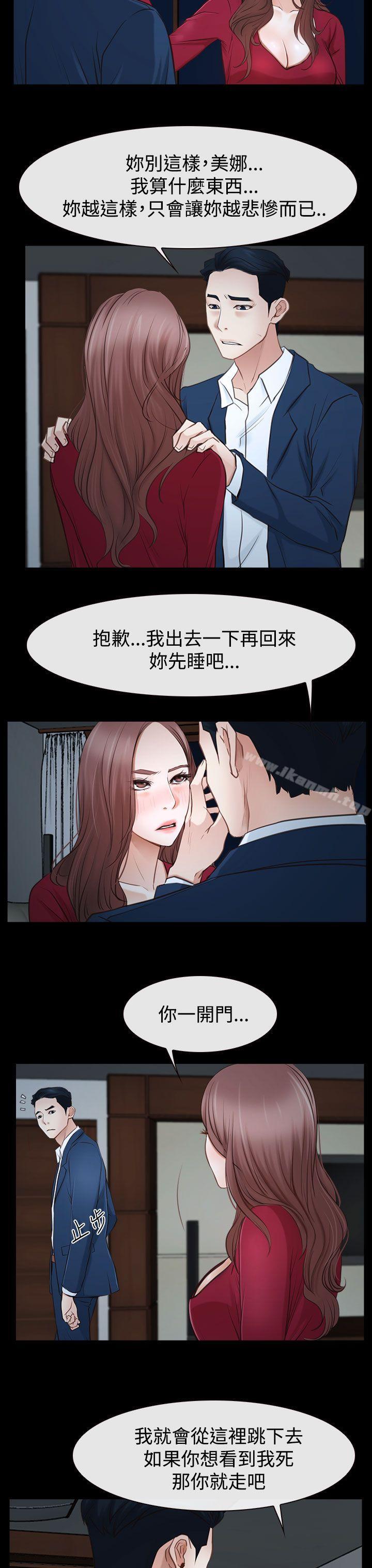 第38話 - 第9.jpg页