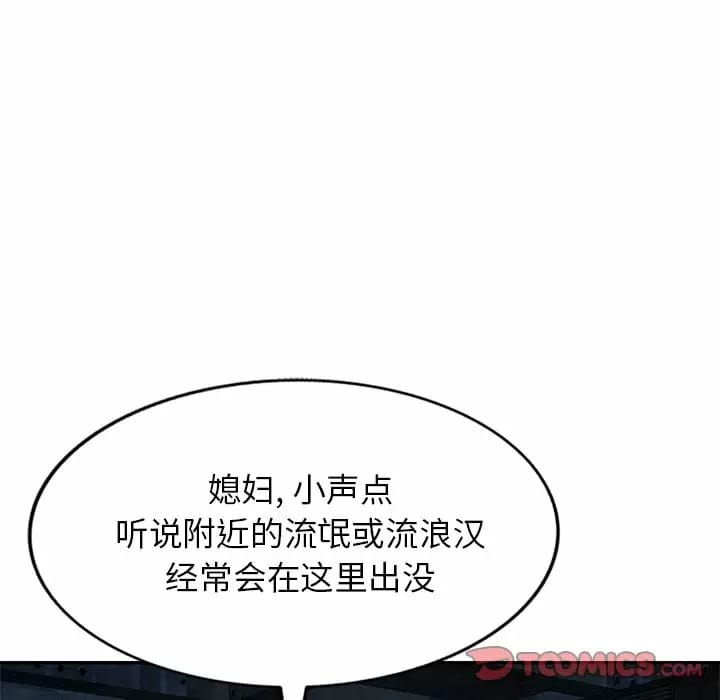 第5话 - 第27.jpg页