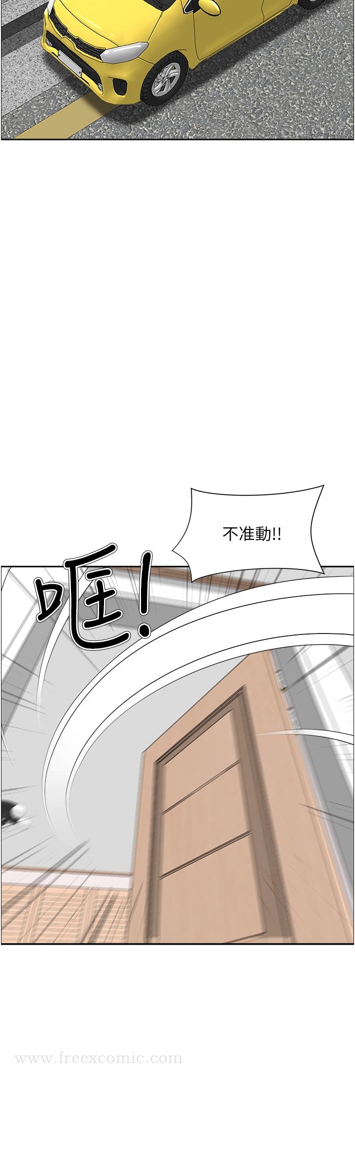 第55話-俊碩，我好害怕 - 第34.jpg页