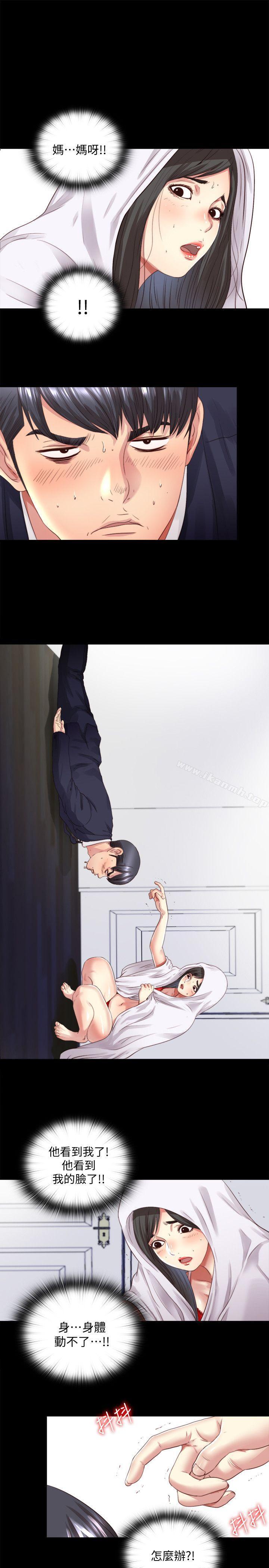 第3话-他应该不记得昨晚的事吧…? - 第1.jpg页