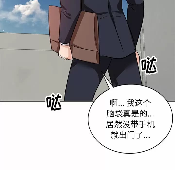 第4话 - 第120.jpg页