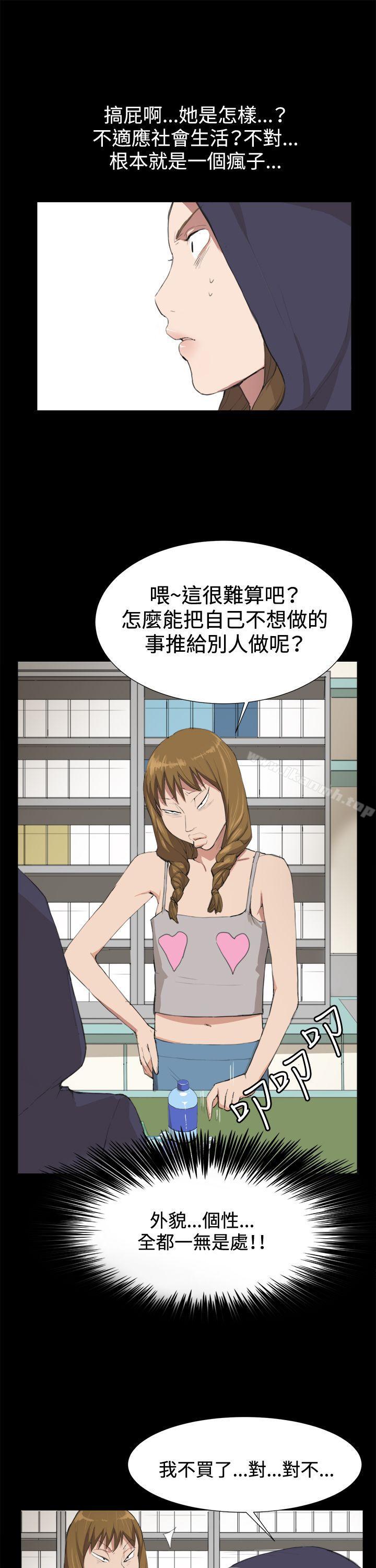 第9話 - 第6.jpg页