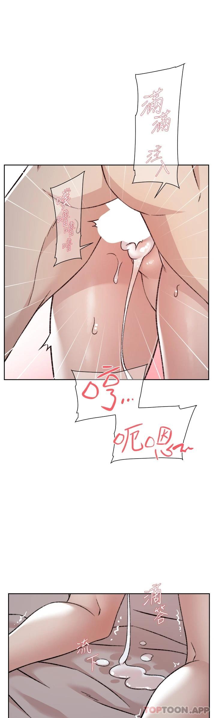 第93话-太阳，你来啦… - 第31.jpg页