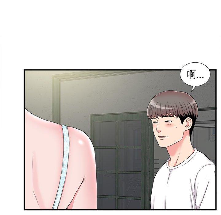 第 8 话 - 第13.jpg页