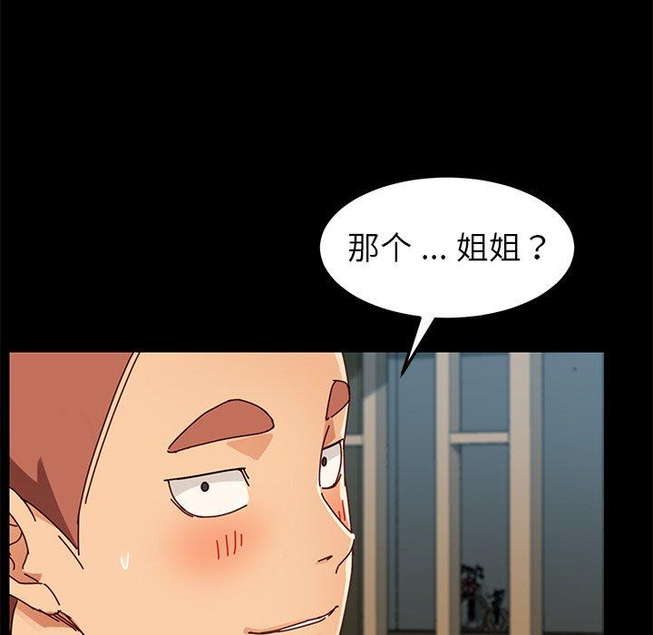 第26话 - 第128.jpg页