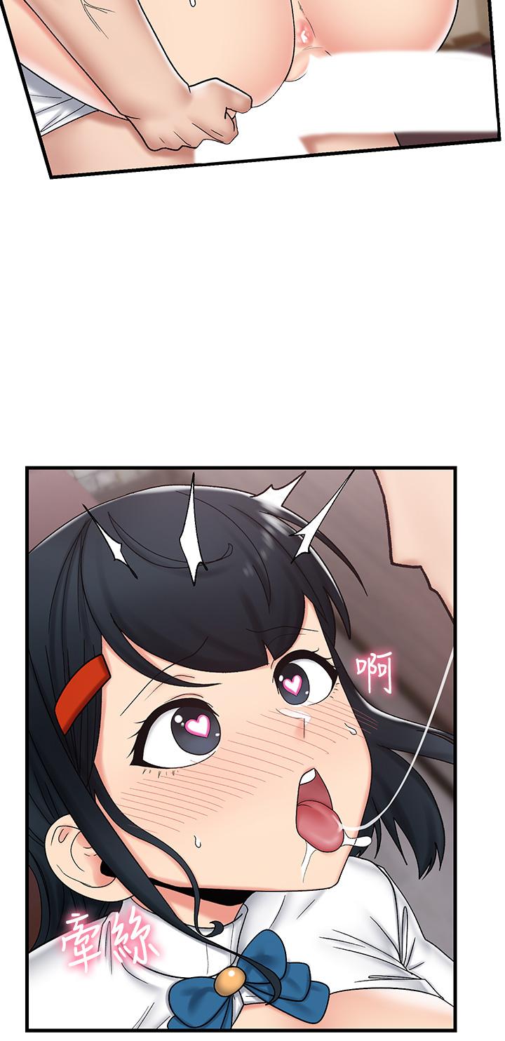 第37話-可以讓我嚐嚐究極大屌嗎 - 第22.jpg页