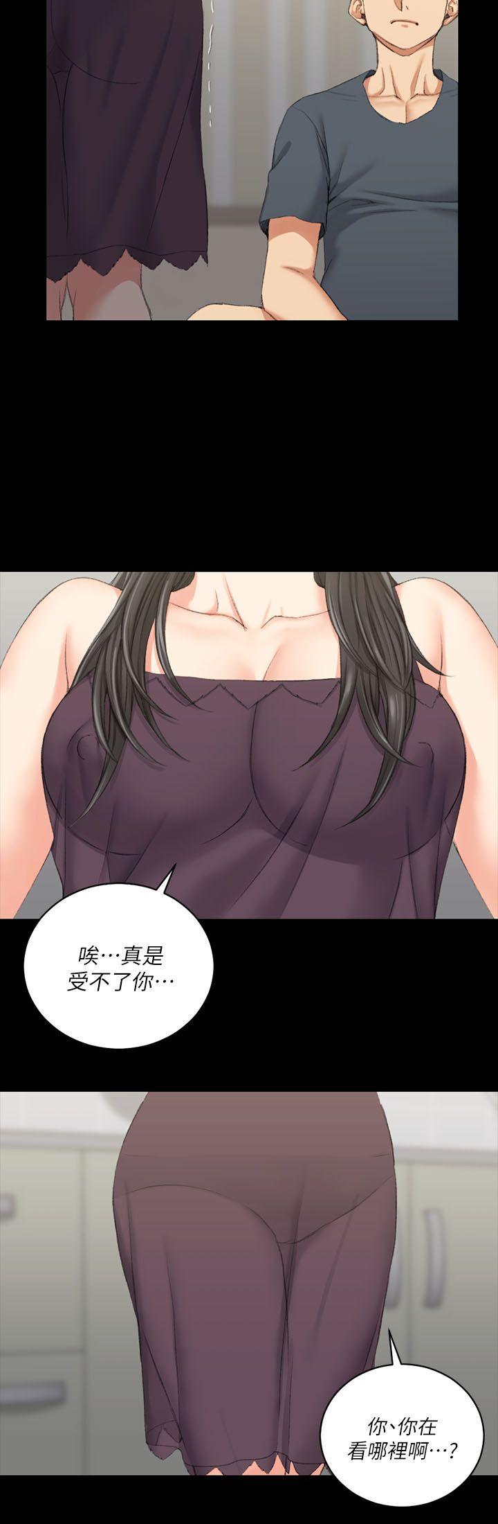 第34話 - 第9.jpg页