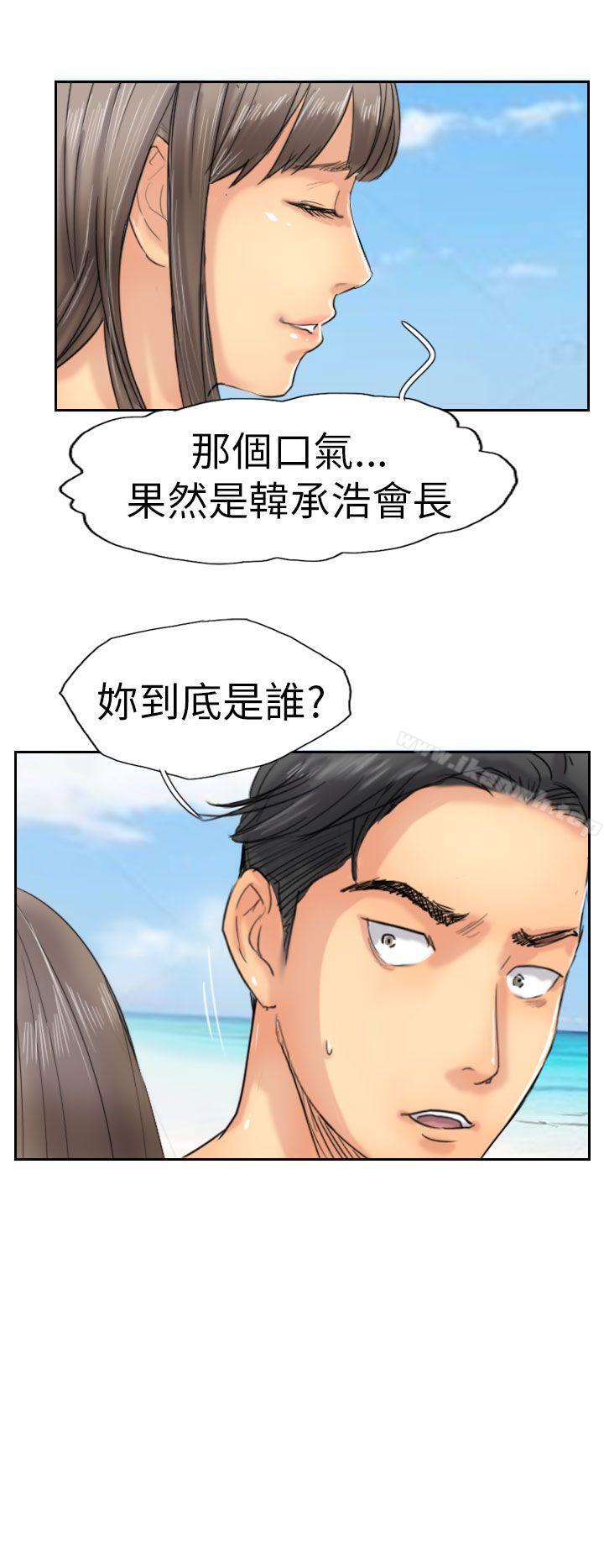 第36话 - 第22.jpg页