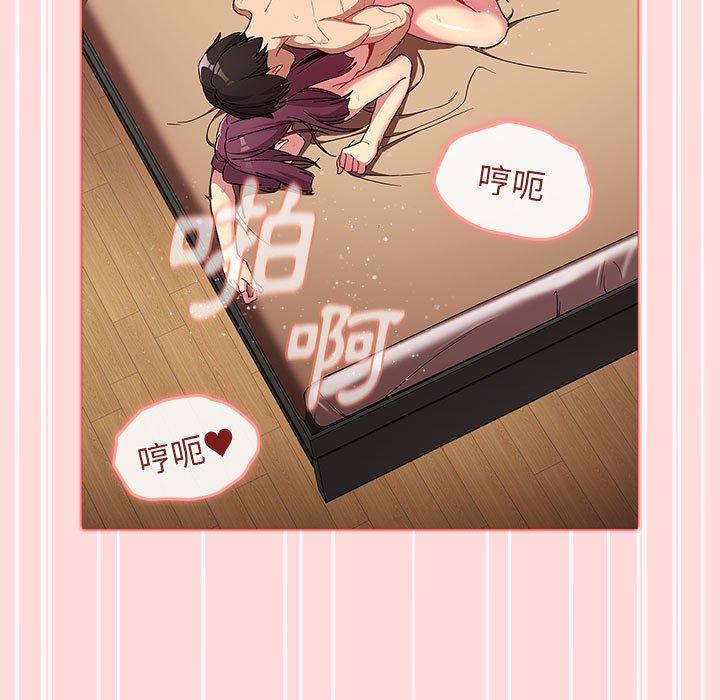 第29话 - 第103.jpg页