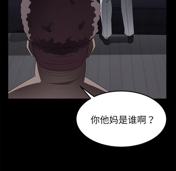 第 32 话 - 第86.jpg页