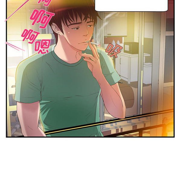 第 10 话 - 第55.jpg页