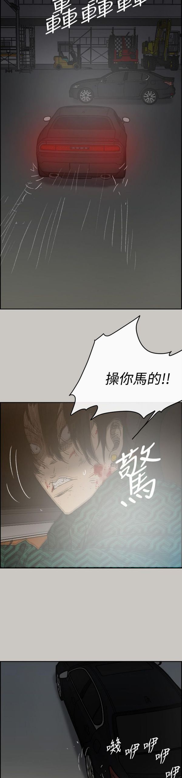 第 45 话 - 第39.jpg页
