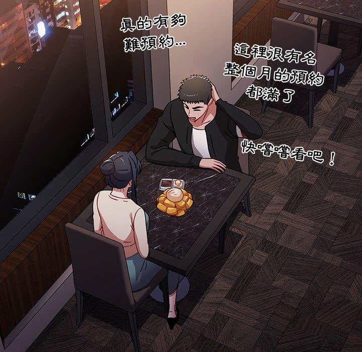 第37话 - 第75.jpg页