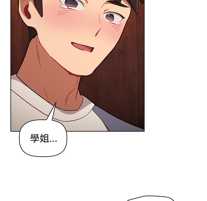第1话 - 第75.jpg页