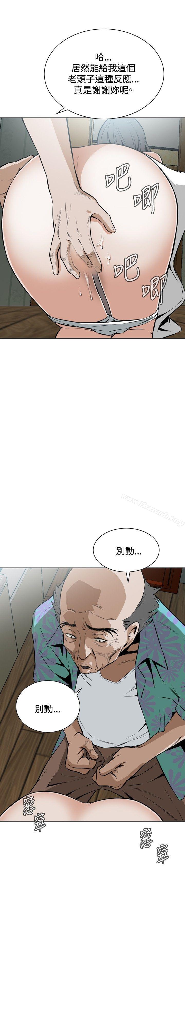 第11話 - 第14.jpg页
