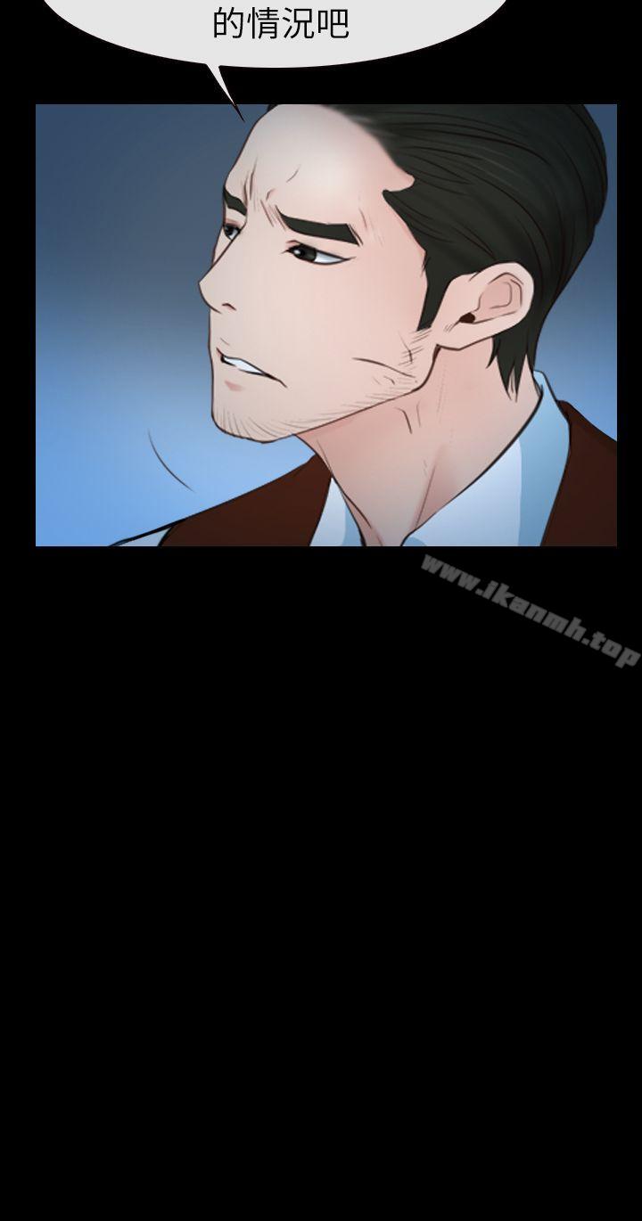 第62話 - 第35.jpg页