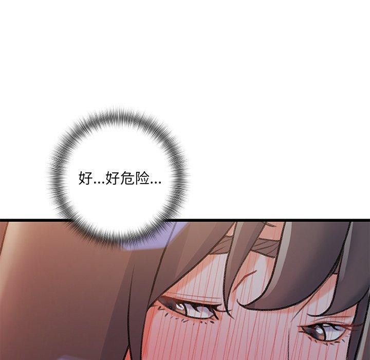第 10 话 - 第15.jpg页