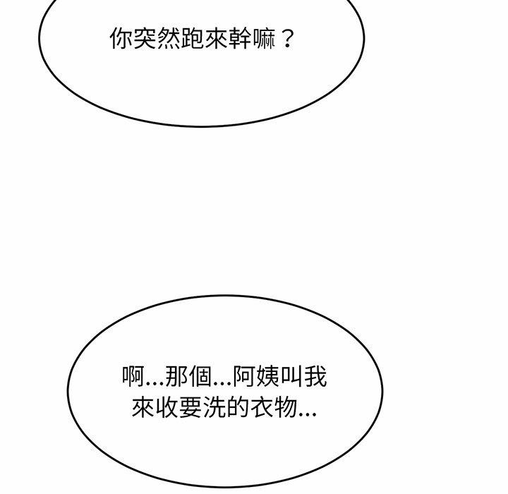 第1话 - 第179.jpg页