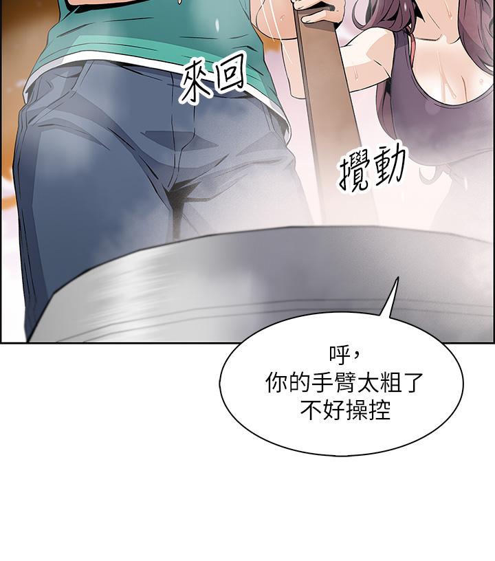 第1話-美味的母女嫩豆腐 - 第56.jpg页