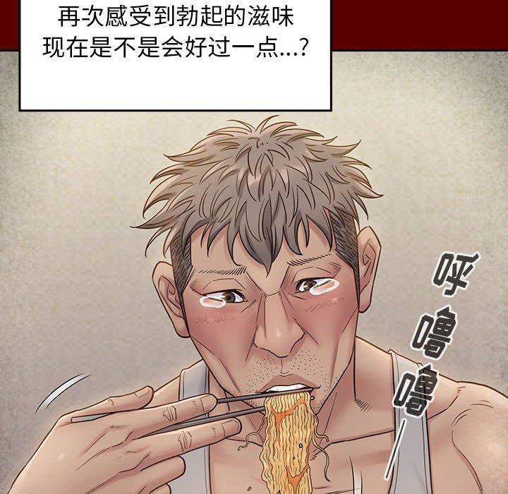 第28话 - 第104.jpg页