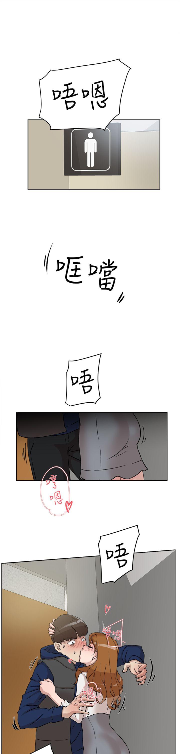 第 47 话 - 第21.jpg页