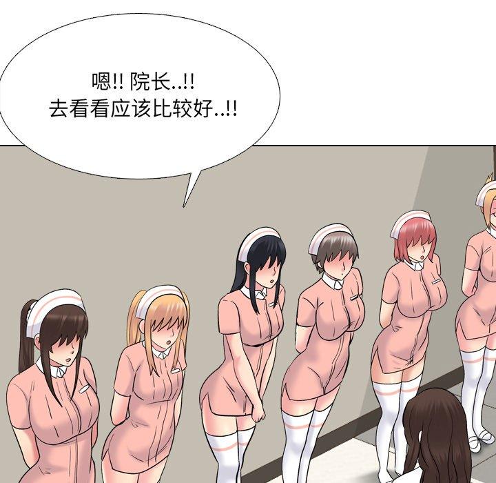 第27话 - 第85.jpg页