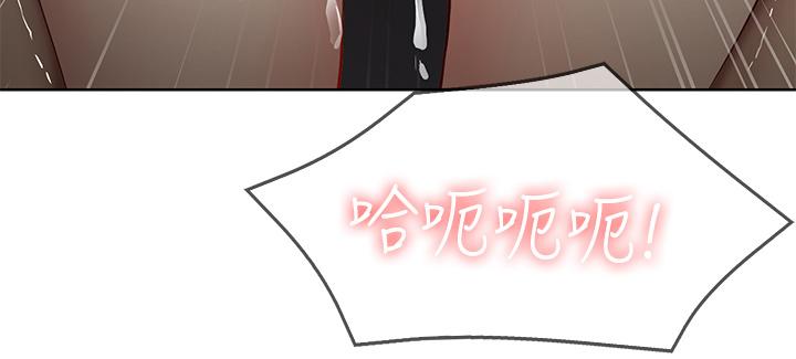 第66話-我相信你，快放進來 - 第2.jpg页