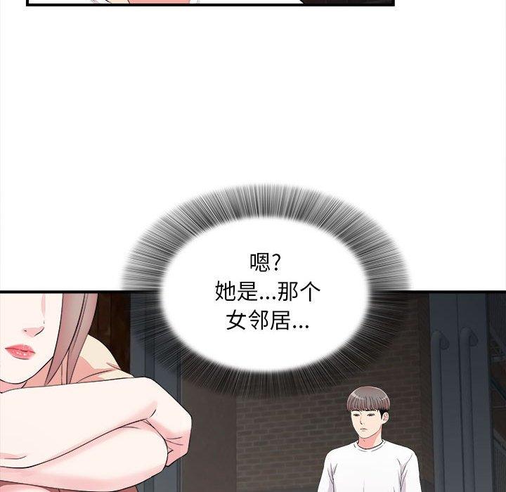 第 14 话 - 第81.jpg页