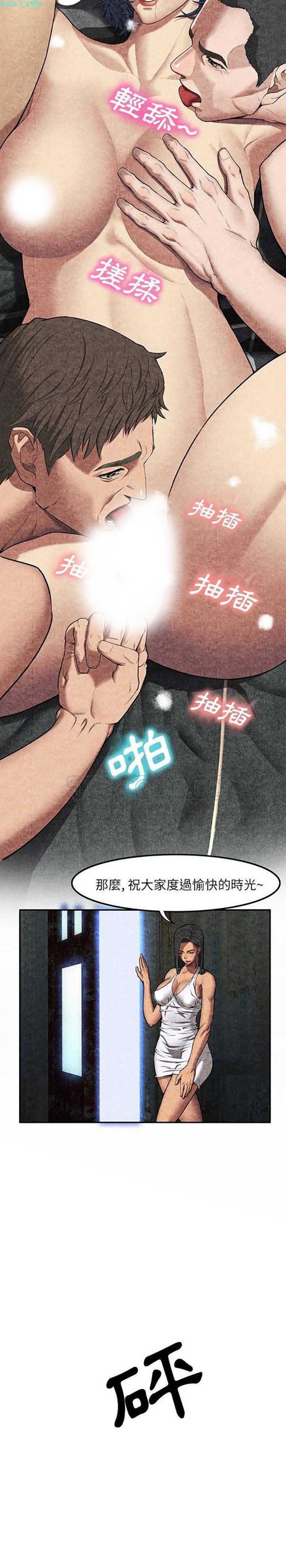 第 6 话 - 第12.jpg页
