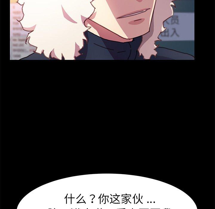 第53话 - 第78.jpg页