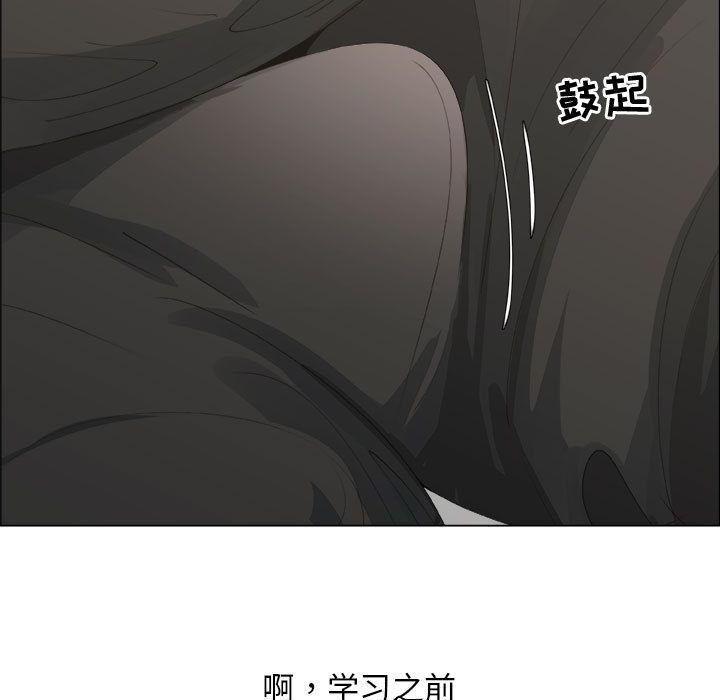 第15话 - 第21.jpg页