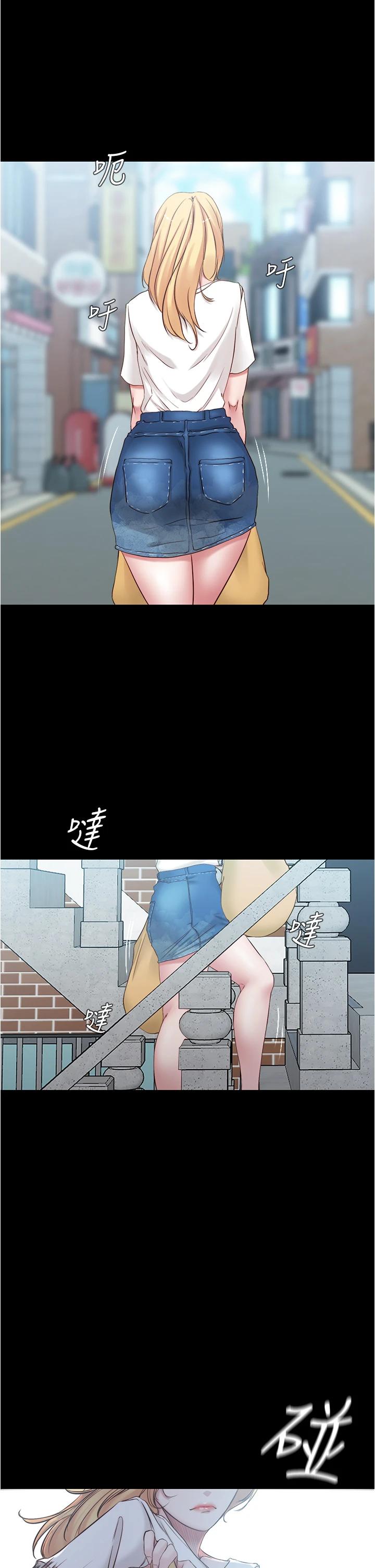 第43話-好想看張穗樺的裸體...! - 第17.jpg页