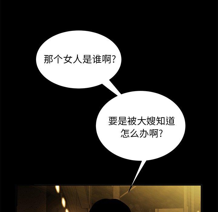 第 31 话 - 第17.jpg页