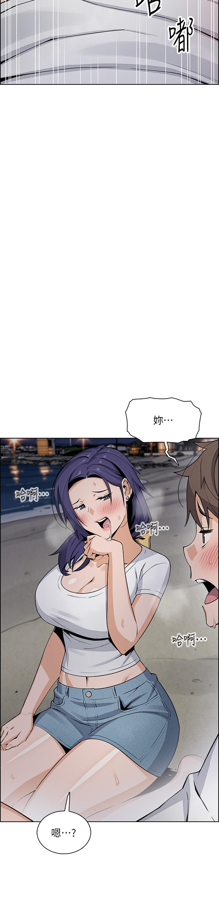 第26話-和老師回味粗暴性愛 - 第31.jpg页