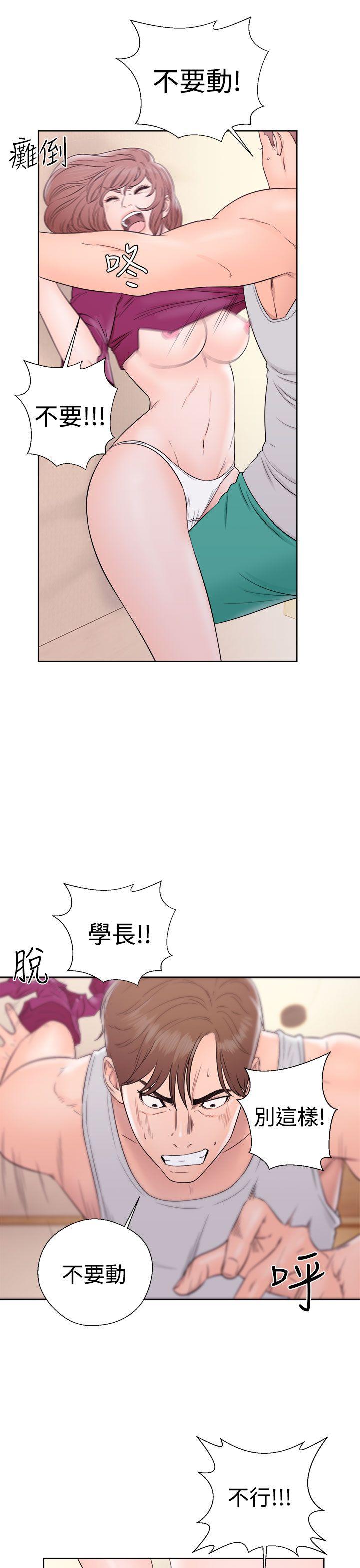 第33話 - 第9.jpg页