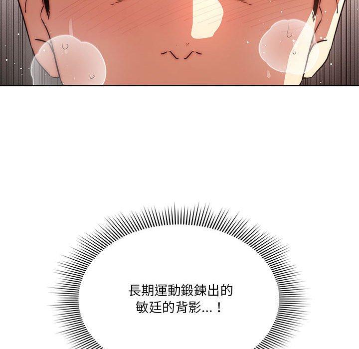 第47话 - 第16.jpg页