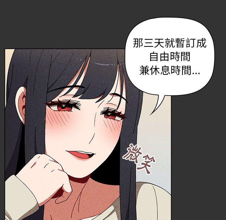 第22话 - 第24.jpg页